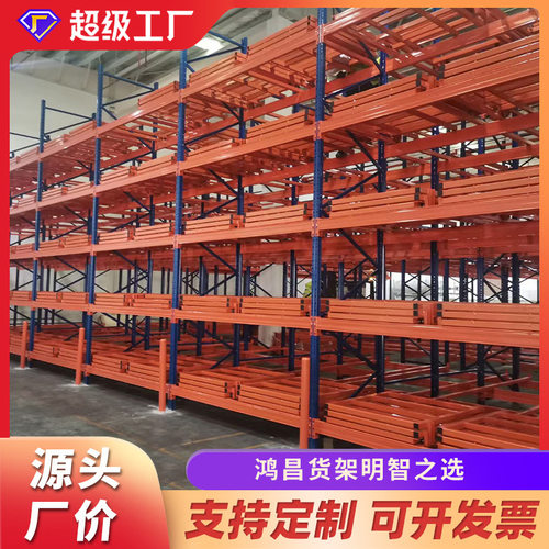 重型仓储货架压入式货架带小车后推式货架仓库货架厂家