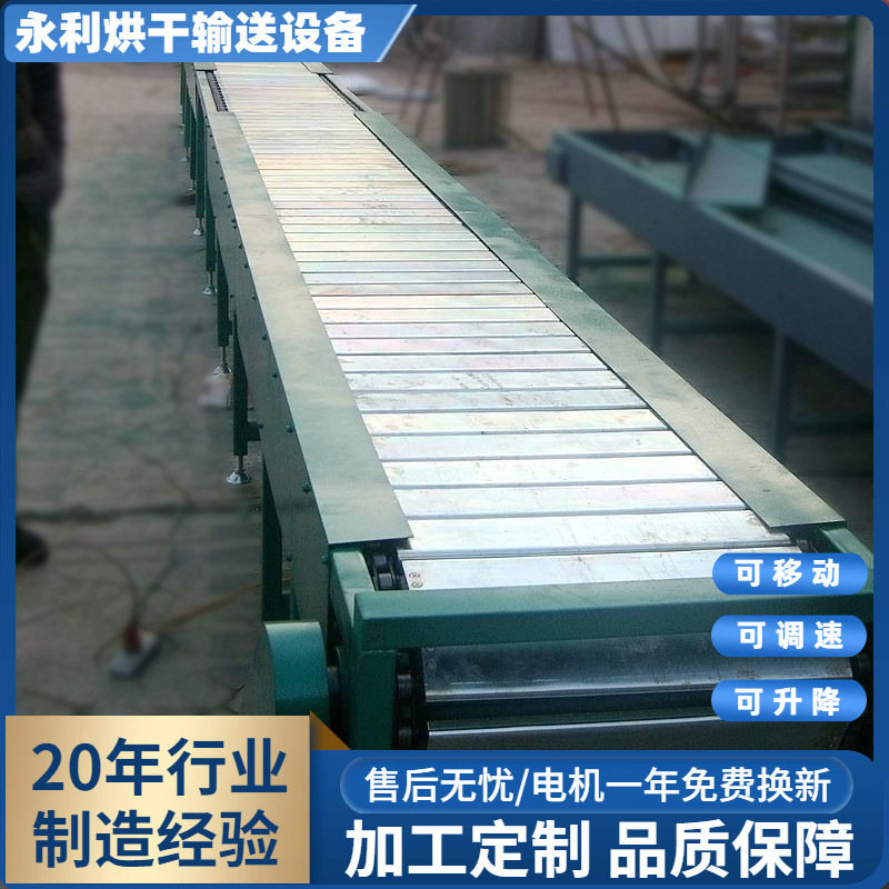 链板输送机 汽车配件家具家电装配生产线 玩具组装分拣链板流水线