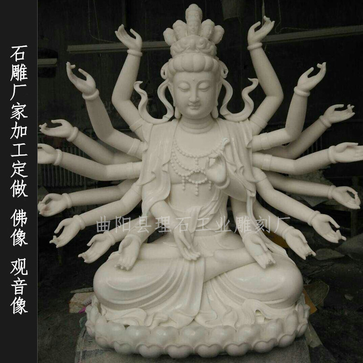 厂家直销石雕观音 石雕千手观音 天然大理石汉白玉千手观音雕像
