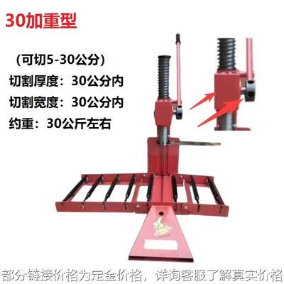 新款手动切砖机30型加气块切砖神器工程建筑泡沫砖轻质砖压砖机