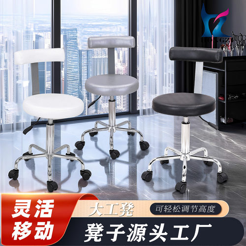 宏孜美发椅可升降 360°旋转理发店带靠背大工椅跨境多功能技师椅