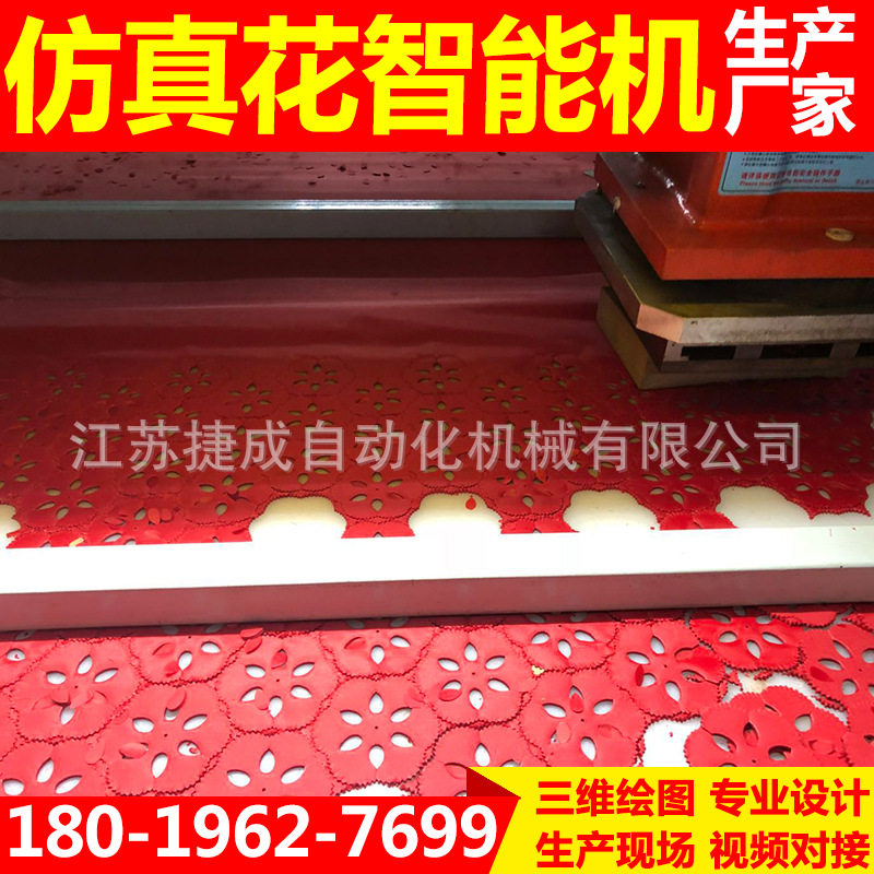 销售全自动仿真花裁断机运动鞋面料全自动化下料机围裙裁切机