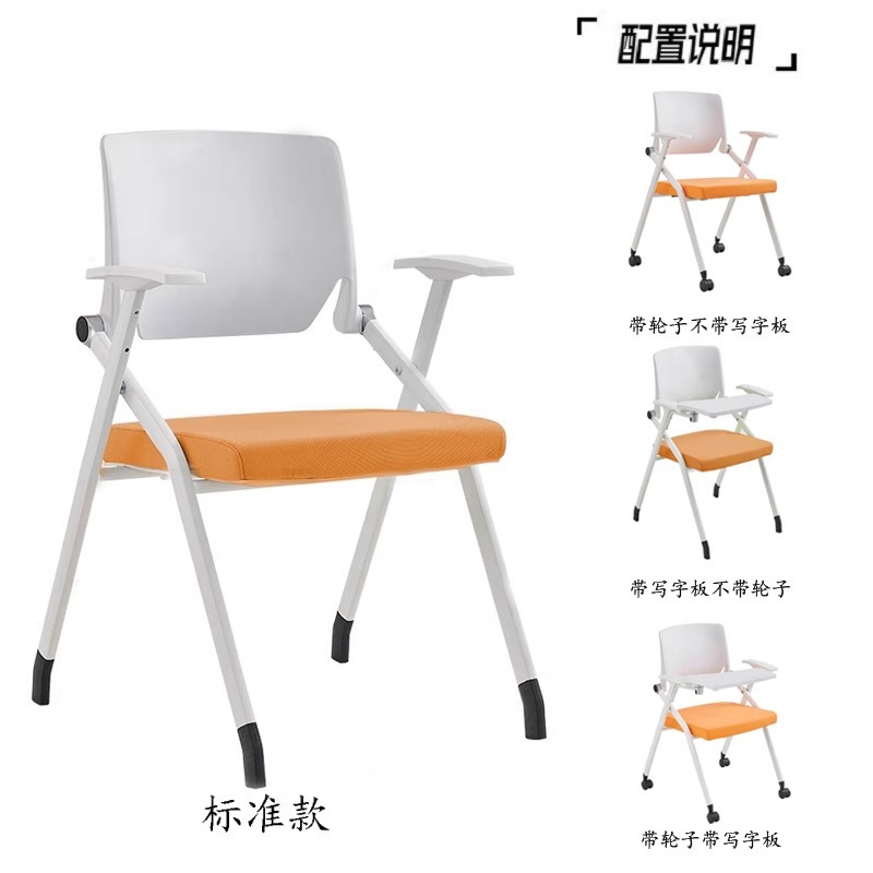 折叠培训椅带桌板会议椅带写字板桌椅一体会议室开会椅培训班椅子