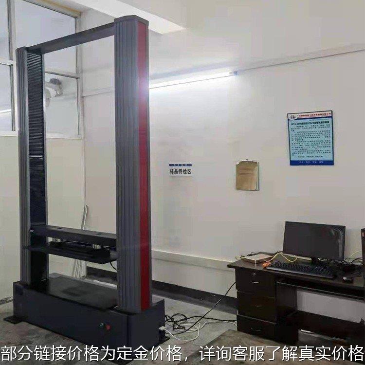 pp管环刚度 环柔度 横向压力测试机 电子式管材环刚度试验机