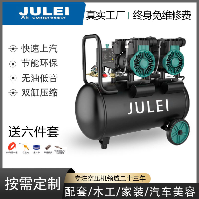 定制空压机出口无油静低音小型空气压缩机木工用汽修喷漆打气泵