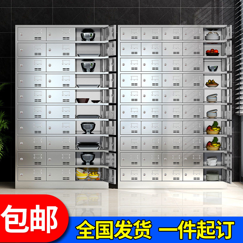 304不锈钢食堂碗柜学校餐具柜员工餐盘柜多格多门饭盒储带锁安全