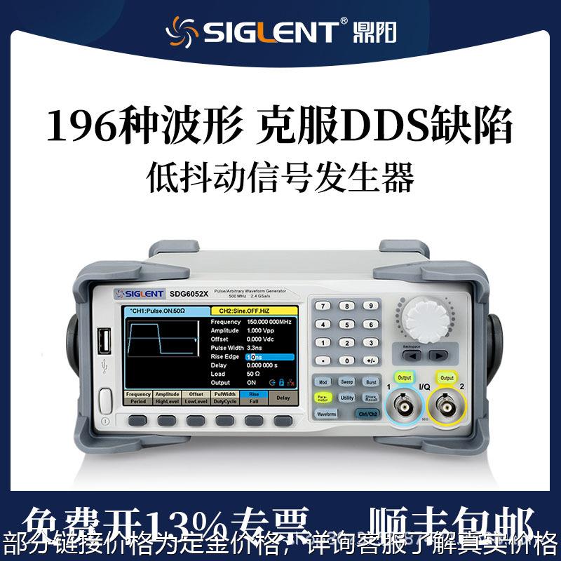 ()SDG6012X-E信号发生器函数任意波形双通道160MHz 清洗/食品/商业设备 其他食品加工设备 原图主图