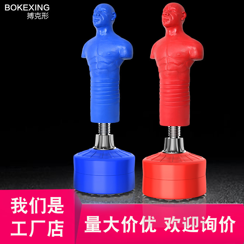 工厂店 搏克形人形拳击沙袋专业搏击散打立式沙包橡胶人发泄假人