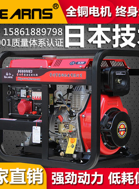 厂家直销DG8000E3 开架6.5KW等功率发电机组 35方管机架 坚固耐用