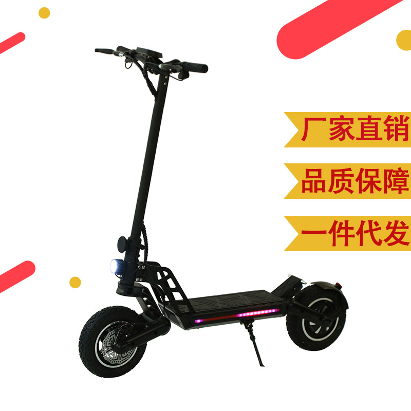 欧洲仓直发电动滑板车 轻便小型代步迷你可折叠代步神器踏板车