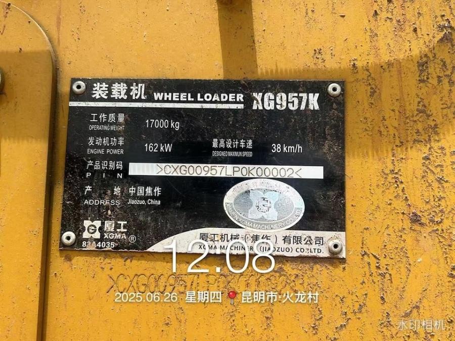 10月16日昆明133厦门厦工XG957KLB轮胎式装载机CXG00957LP0K00002带铲斗网络拍卖公告