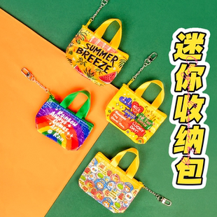 JINSAN迷你编织袋手提零钱包收纳小包耳机包带拉链活动引流挂件