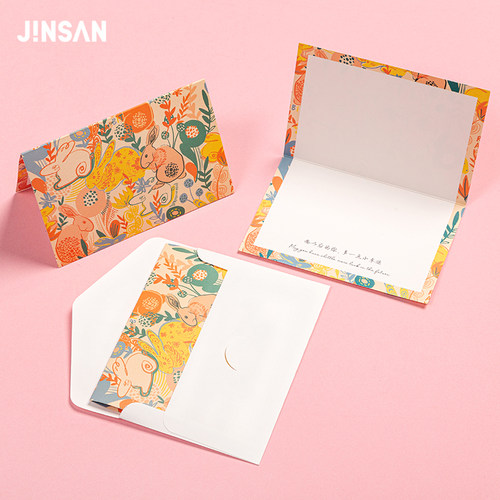 JINSAN《花丛中的兔子》创意生日贺卡高级感信纸信封明信片礼物卡