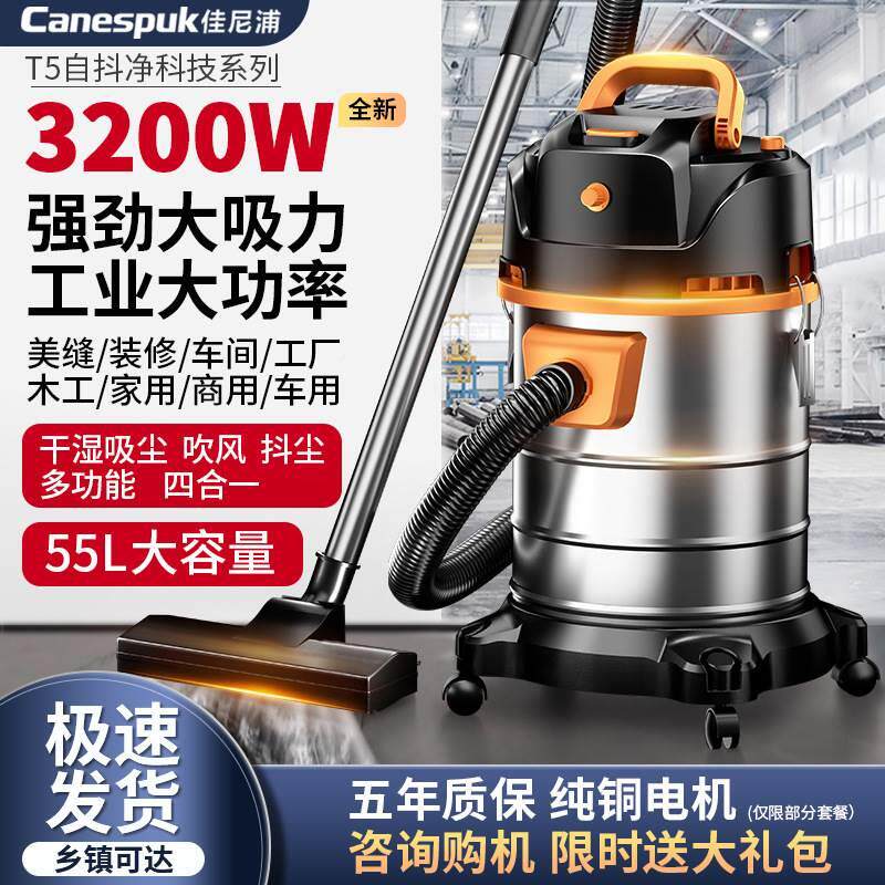 立式工业吸尘器大吸力干湿两用大工业吸尘器/除尘器