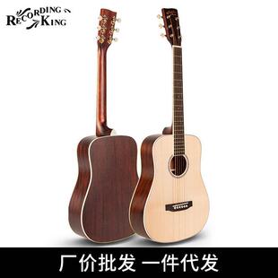 【厂价】录音之王Recording king Future民谣木吉他全单电箱