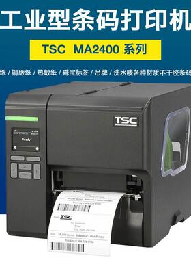 TSC MA2400/3400P标签打印机工业型不干胶碳带贴纸打印机LED彩屏