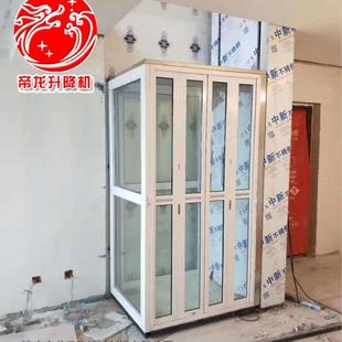 家用液压型电梯室内外无机房阁楼无障碍观光电梯二层三层四层电梯
