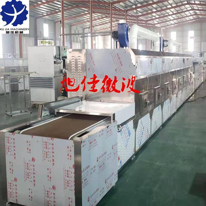 美妆蛋化妆棉面膜微波烘干设备微波干燥杀菌设备