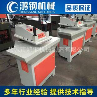 裁断机钱包罩杯皮具胶袋下料机小型摇臂裁断机 鸿钢供应摇臂式
