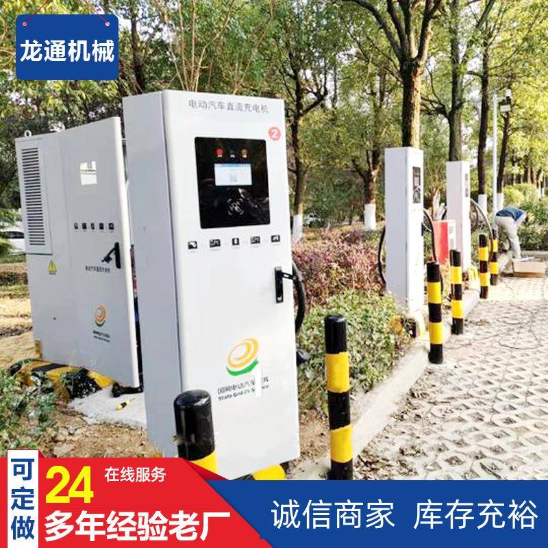 理想汽车充电桩现货60KW新能源电动汽车直流双枪快充充电桩