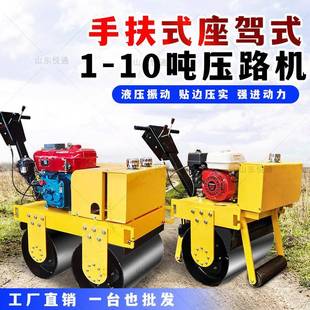 3吨小型压路双钢轮振动压土机柴油单钢轮座驾式 小型压路机现货