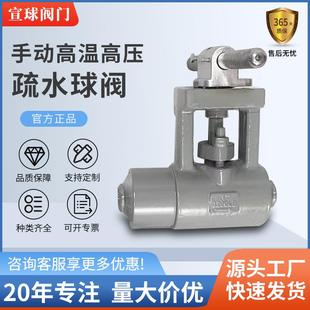 工厂直营F22手动疏水球阀高温高压疏水球阀NKCSQ61Y 3200LB