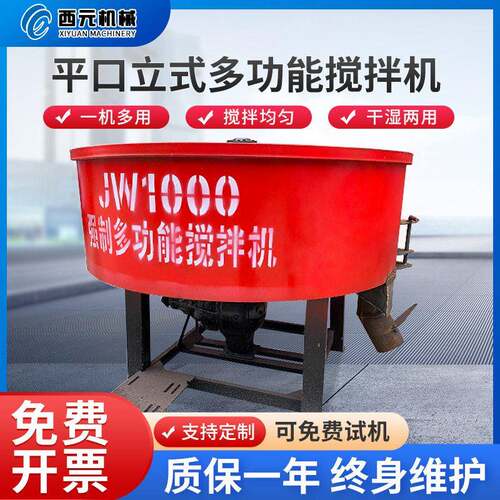 厂家直销JZC系列滚筒搅拌机爬斗上料混凝土砂浆搅拌动力可选