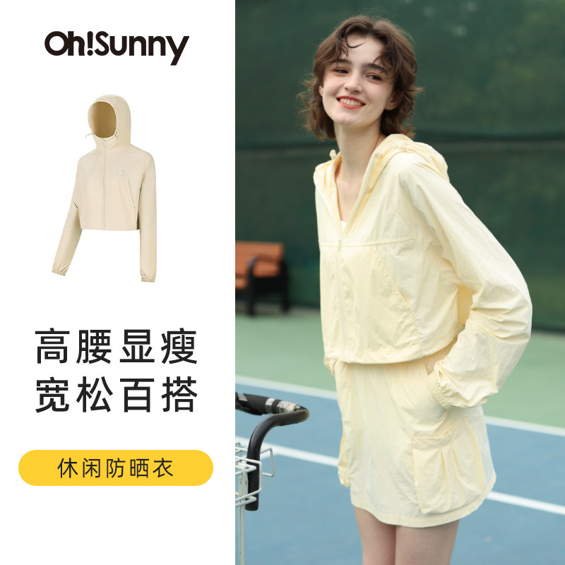 ohsunny防晒衣连帽户外防晒外套百搭凉感半身裙时尚休闲运动套装