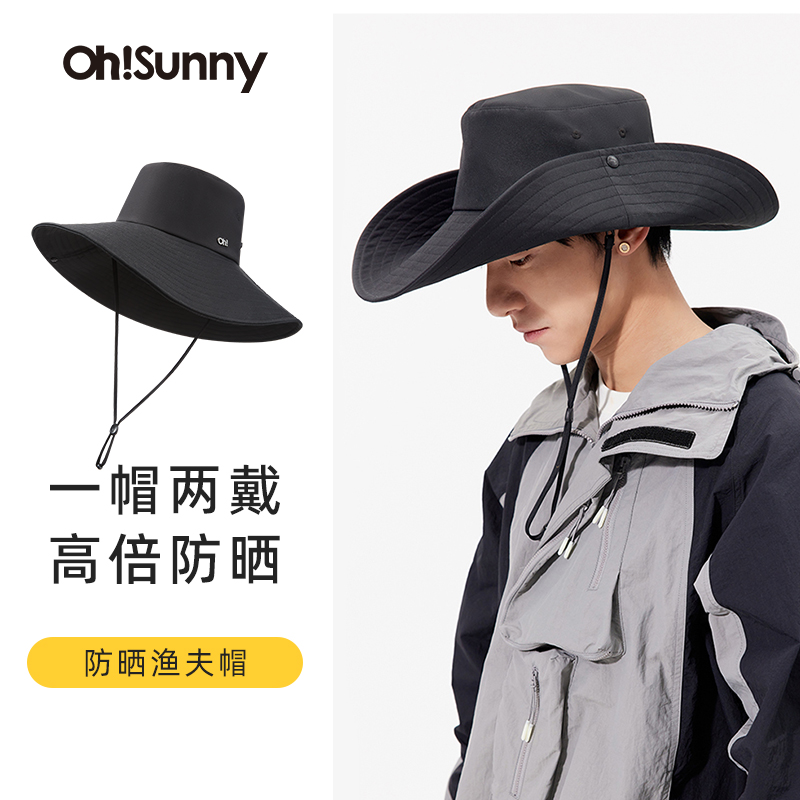 ohsunny防晒帽子太阳帽户外显脸小大头防紫外线大檐遮阳渔夫帽