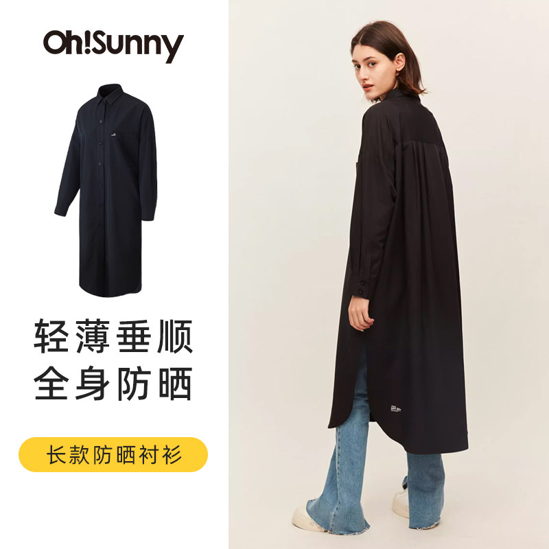 ohsunny长款宽松翻领防晒衬衫