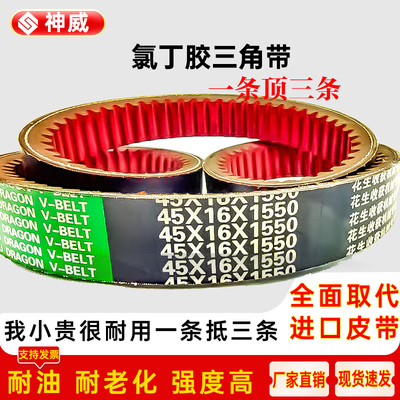 花生甩秧机和收获机摘果机德昌农发建国3962 4420 5004D型齿形32X