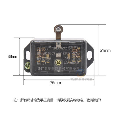 行程开关限位开关YBLX122自复位带滚轮3A220V 2开2闭