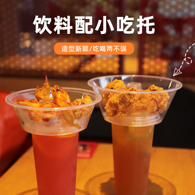 网红行走的火锅杯一次性冒烟水果杯子加厚拇指生煎包奶茶打包杯托图片