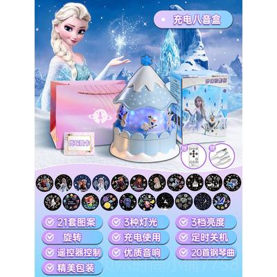 新款儿童生日礼物女孩子节3女生的8女童12十圣岁音乐八音盒小诞星