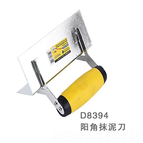 新款阴克里斯汀阴阳角工具拉角器边抹泥刀阳角刮腻子工抹具刀修神