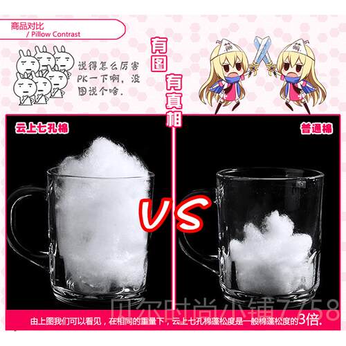 新款棉尚萌等身抱枕160X50PP180X6芯0枕cm云上七孔棉抱枕等身枕芯