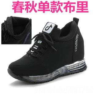 新款色内增高运动女2024鞋春秋新款纱韩版百搭单鞋休闲网鞋厚黑底