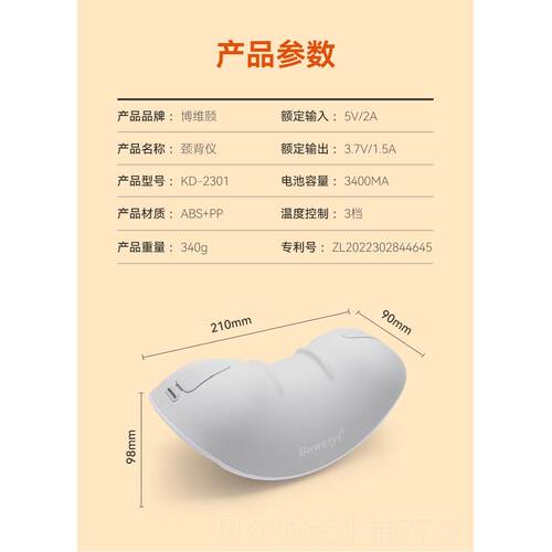 新款富贵大包热敷圆按肩驼背舒展器鼓包度顶椎电加热牵拉仪曲颈椎