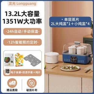 新款电炖炖锅家用炖盅隔水燕窝全自动煮粥煲汤婴锅儿宝宝辅食陶瓷