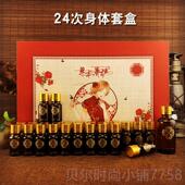 新款 24次络全疏通经身身体摩精油药油养生套盒肩颈乳腺卵按巢养护
