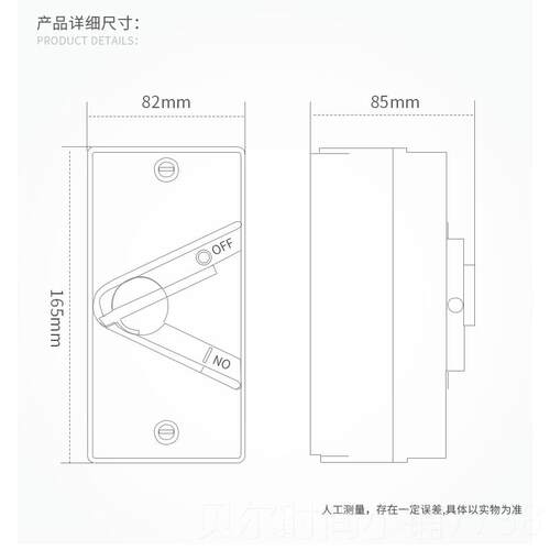 新款工业户外防/水隔离开关UK3F3P0A35A/63A防雨防尘三相负荷2开