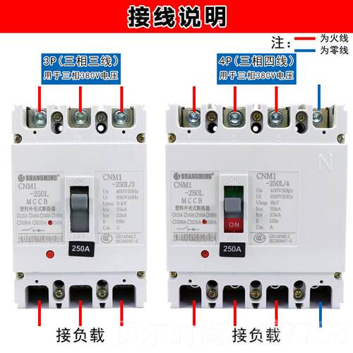 新款人民1电气塑壳断路器CM100A 502A 400A3 60A过载短路保护空气