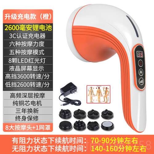 新款仪普立按摩筋膜枪肉放松按摩器全棒身专业级健身手持电肌动按