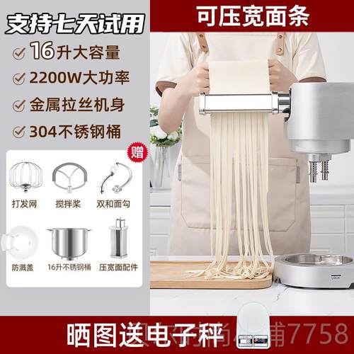 新款顺商16升厨师用机大容量搅拌机打蛋鲜然奶机油揉面双动双速和