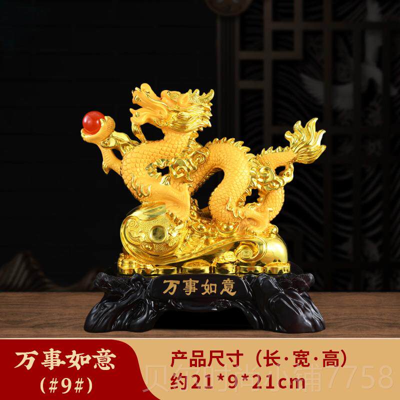 新款龙摆件2招绒财二生肖024十龙年吉祥物沙金工艺品装饰开业年会