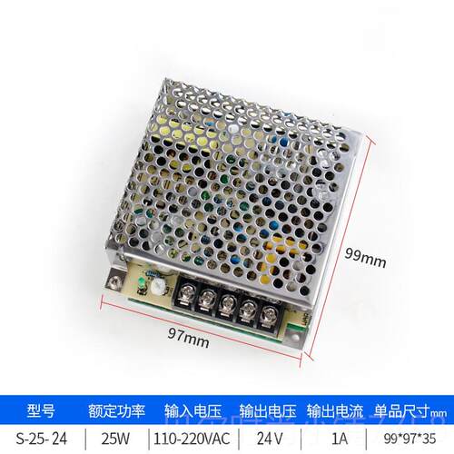 新款s型开关电源S-5交21流220V转直LED变流压器适配器单组50w00w-