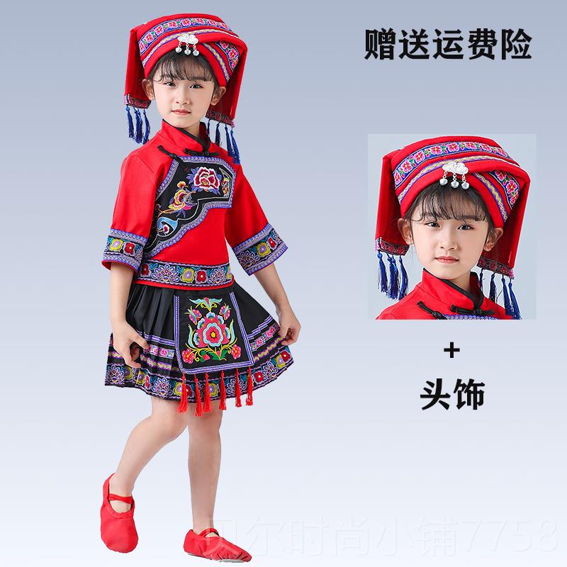 新款三月三壮族女演出服装少民族儿童苗童族演服瑶表族彝族舞蹈数