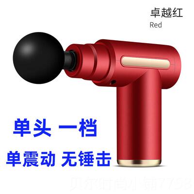 新款筋膜厂家枪直供massage gun松放肌肉按摩仪型小家用健身器材