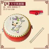 新款 牛皮鼓小鼓儿童生鼓肖鼓堂鼓乐儿园打击器手拍婴儿小孩幼锣鼓