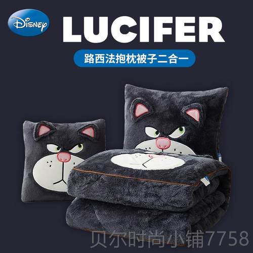 新款迪士尼路西法202新款公仔车抱枕被两用内枕头子午睡3毯子二合